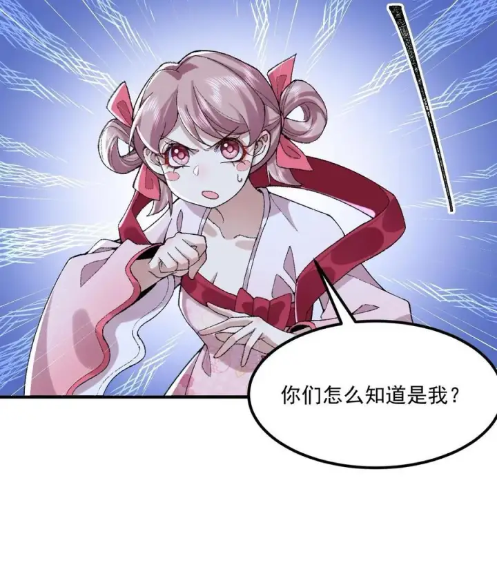 《二师兄是个凡人却很强》57 说话利索点图26