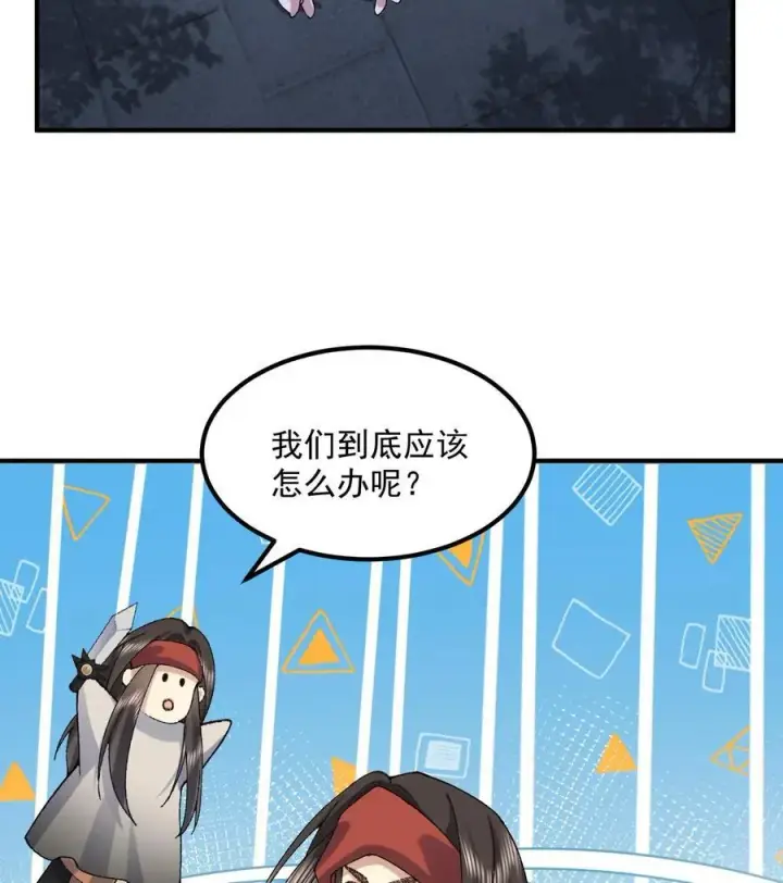 《二师兄是个凡人却很强》57 说话利索点图29
