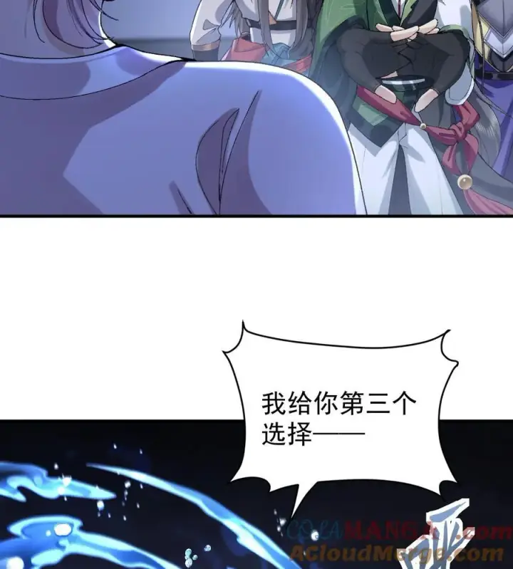 《二师兄是个凡人却很强》57 说话利索点图49