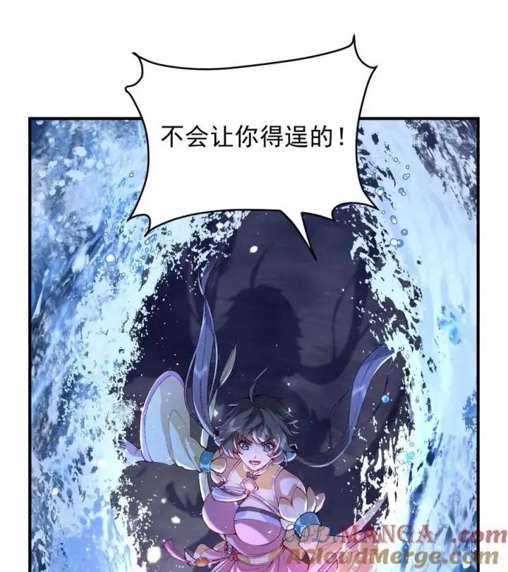 《二师兄是个凡人却很强》57 说话利索点图55