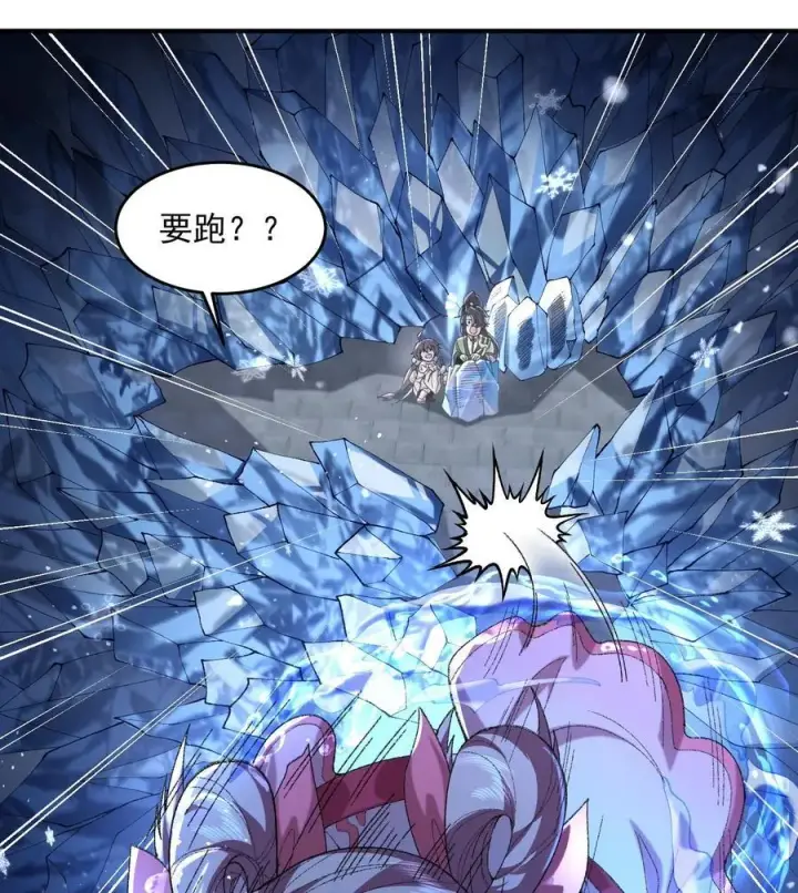 《二师兄是个凡人却很强》57 说话利索点图62