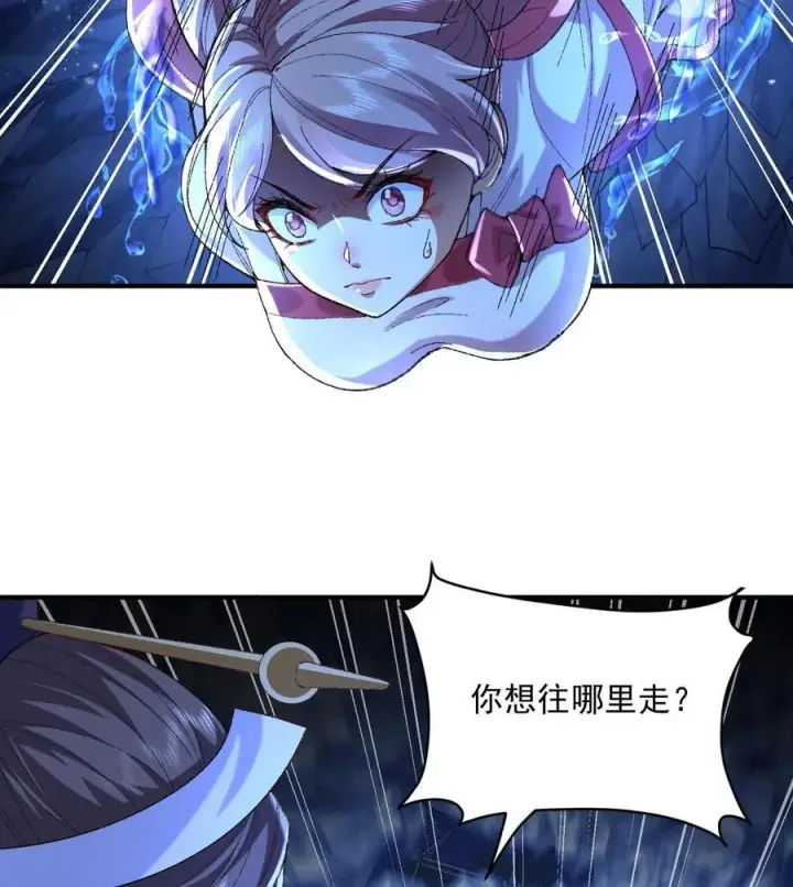 《二师兄是个凡人却很强》57 说话利索点图63
