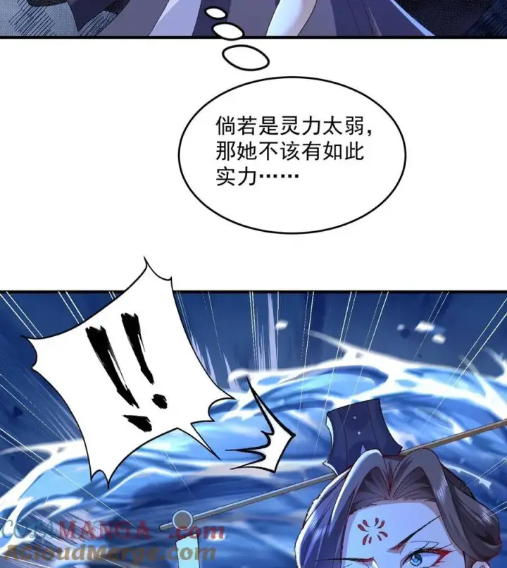 《二师兄是个凡人却很强》57 说话利索点图70