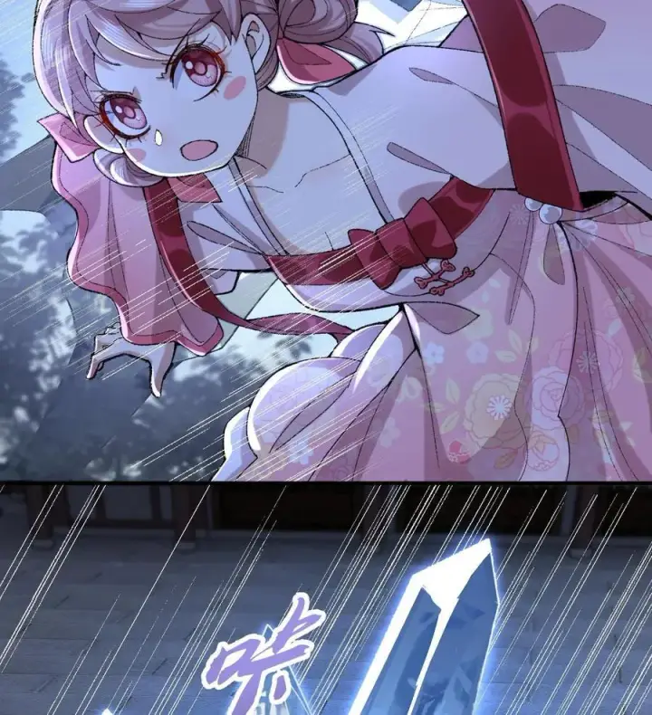 《二师兄是个凡人却很强》58 走！干他！图11