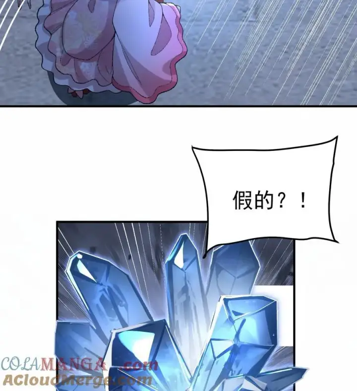 《二师兄是个凡人却很强》58 走！干他！图13
