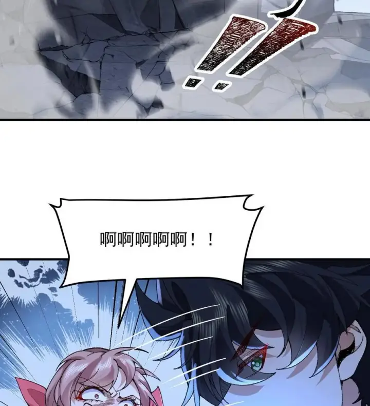 《二师兄是个凡人却很强》58 走！干他！图18