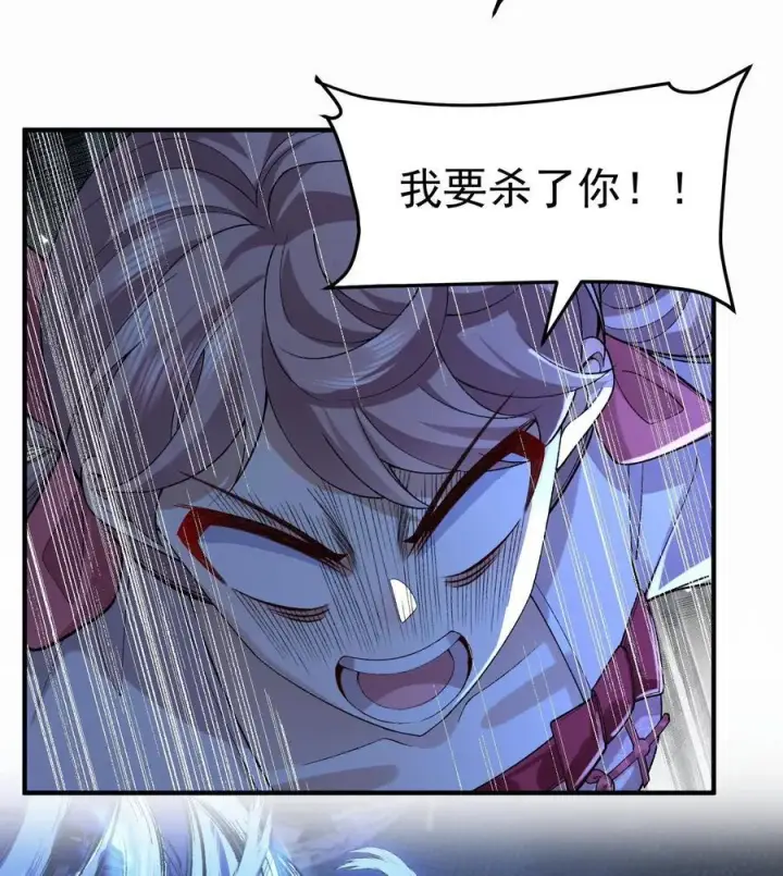 《二师兄是个凡人却很强》58 走！干他！图21