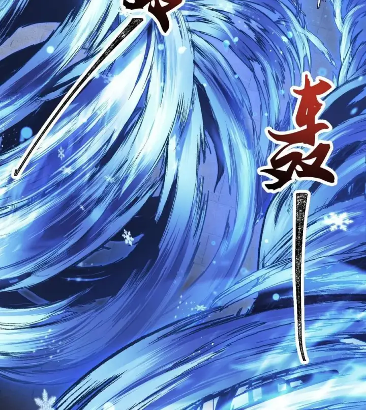 《二师兄是个凡人却很强》58 走！干他！图23