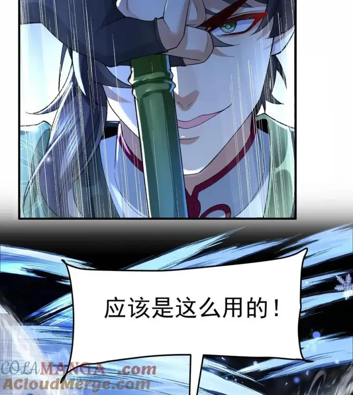 《二师兄是个凡人却很强》58 走！干他！图28