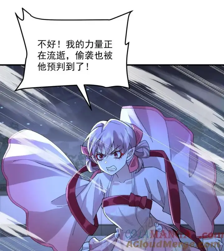 《二师兄是个凡人却很强》58 走！干他！图31