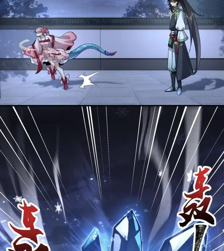 《二师兄是个凡人却很强》58 走！干他！图33