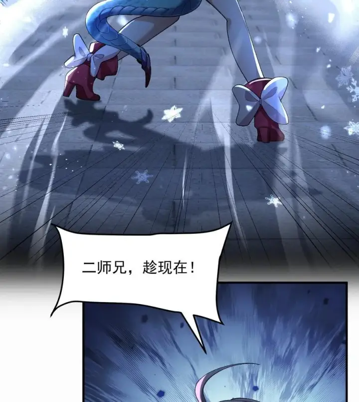 《二师兄是个凡人却很强》58 走！干他！图35