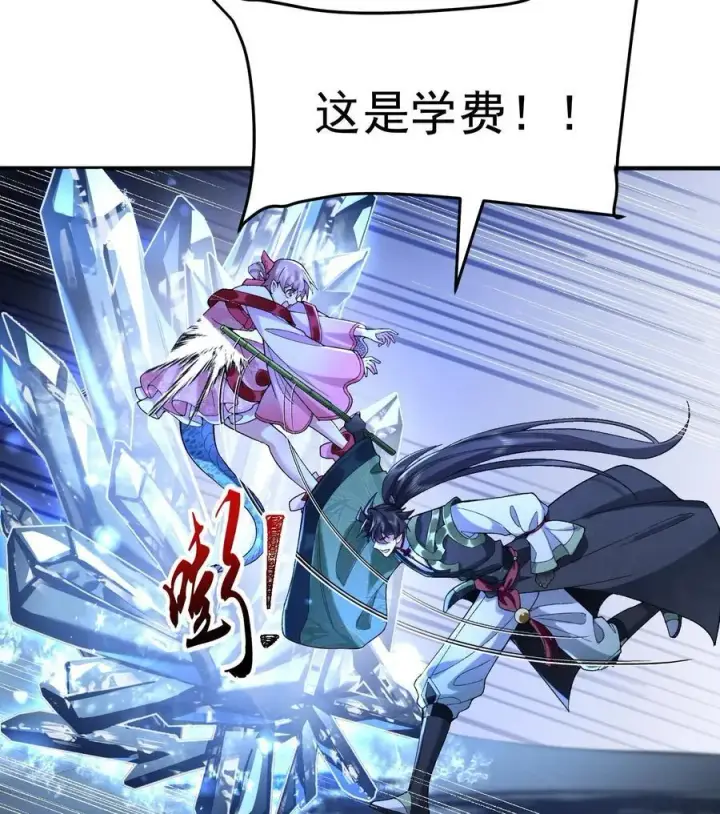 《二师兄是个凡人却很强》58 走！干他！图39