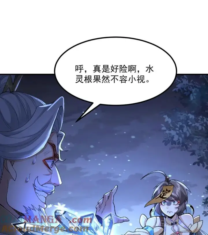 《二师兄是个凡人却很强》58 走！干他！图49