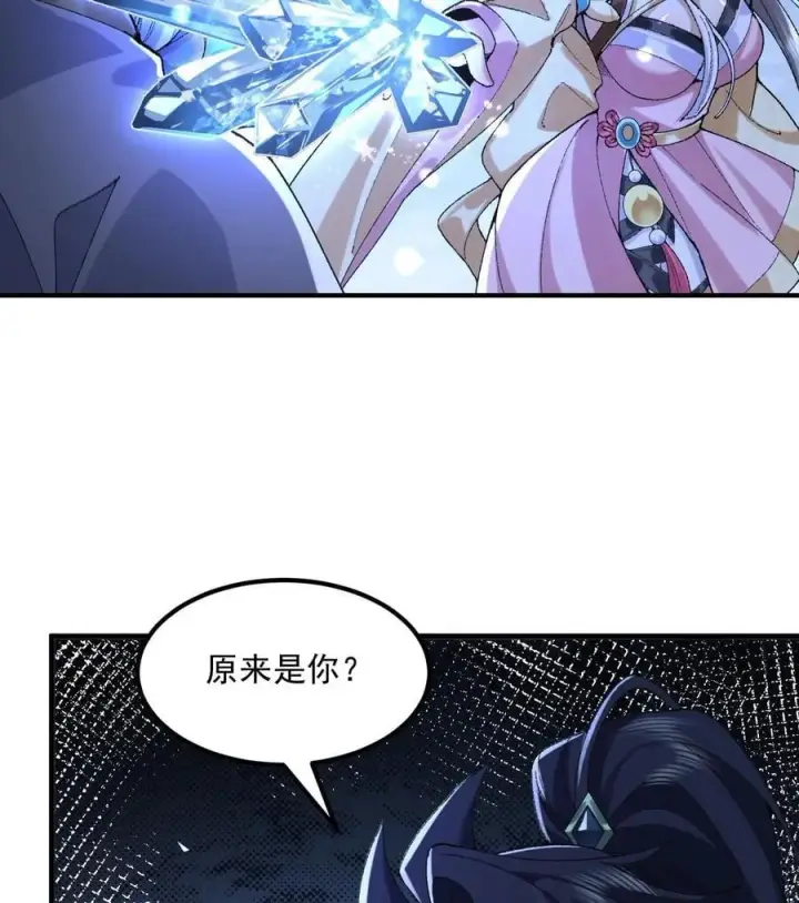 《二师兄是个凡人却很强》58 走！干他！图50