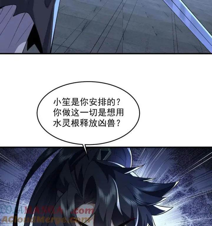 《二师兄是个凡人却很强》58 走！干他！图55