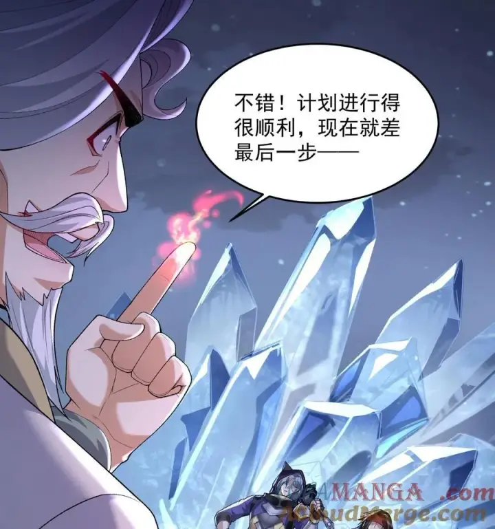 《二师兄是个凡人却很强》58 走！干他！图64
