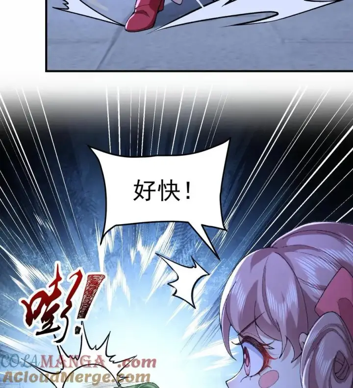 《二师兄是个凡人却很强》58 走！干他！图7
