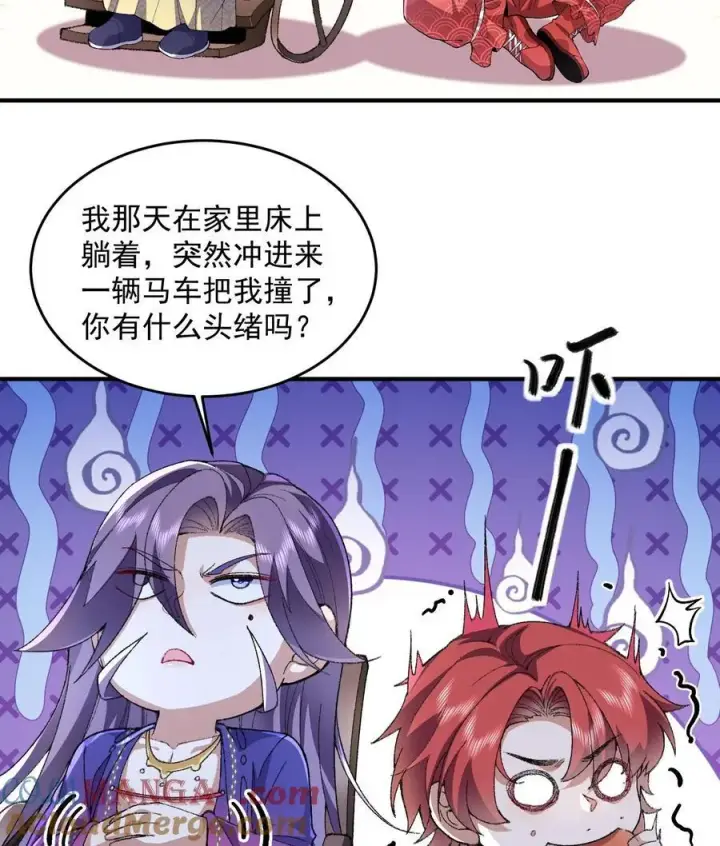 《二师兄是个凡人却很强》58 走！干他！图79