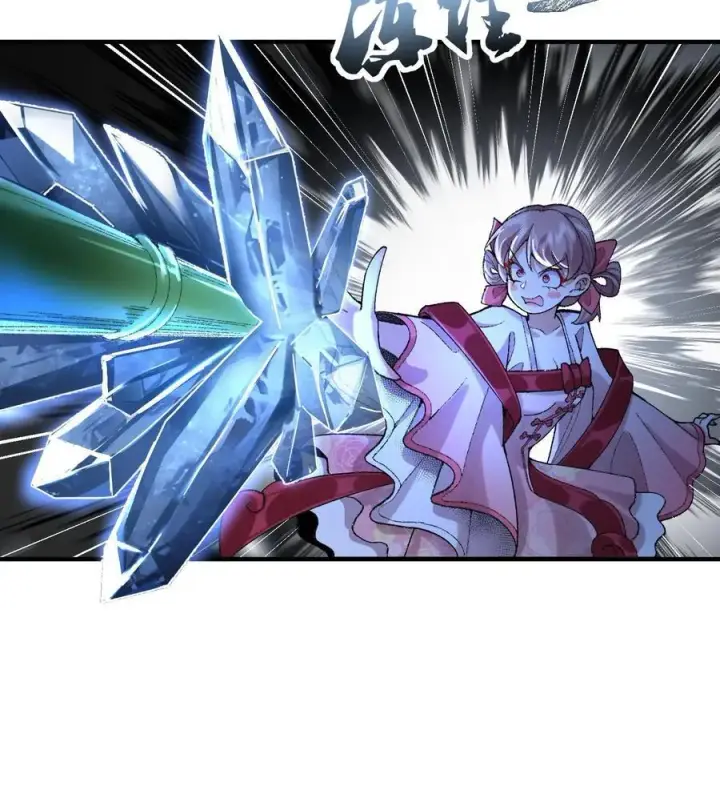 《二师兄是个凡人却很强》58 走！干他！图9