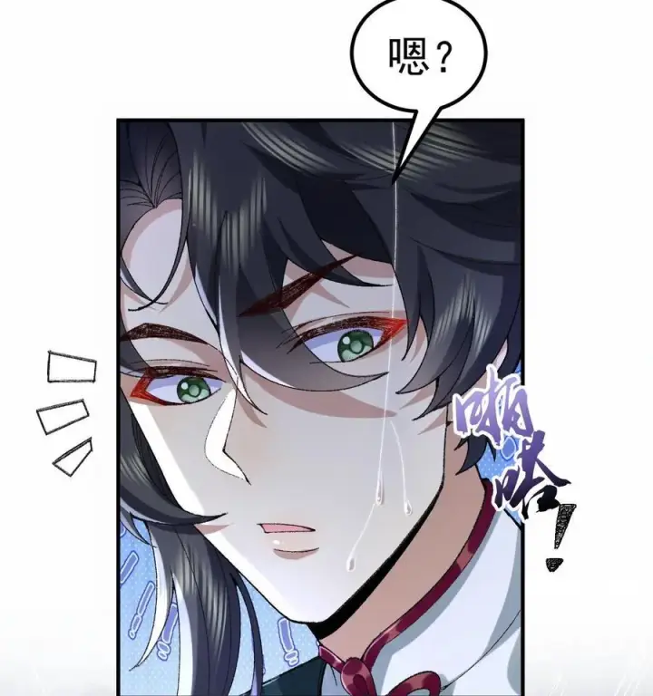 《二师兄是个凡人却很强》59 共演出世图11