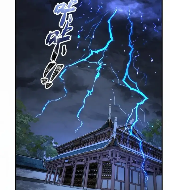 《二师兄是个凡人却很强》59 共演出世图26