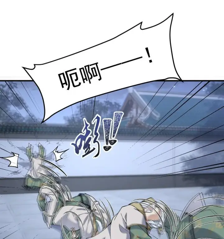 《二师兄是个凡人却很强》59 共演出世图3