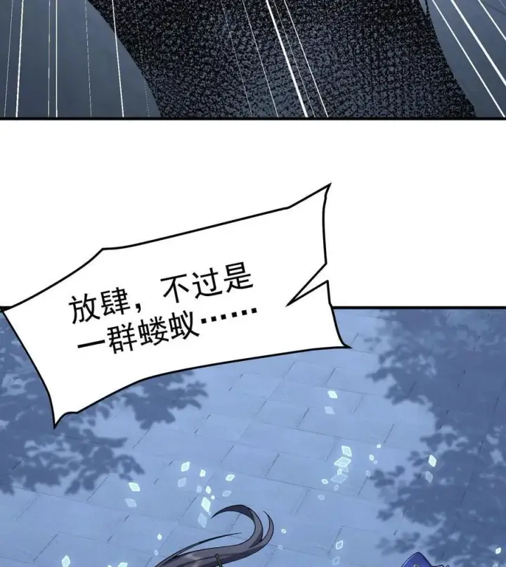 《二师兄是个凡人却很强》59 共演出世图32