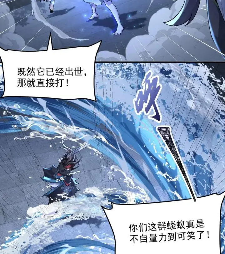 《二师兄是个凡人却很强》59 共演出世图38
