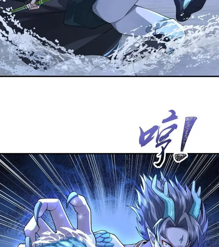 《二师兄是个凡人却很强》59 共演出世图41