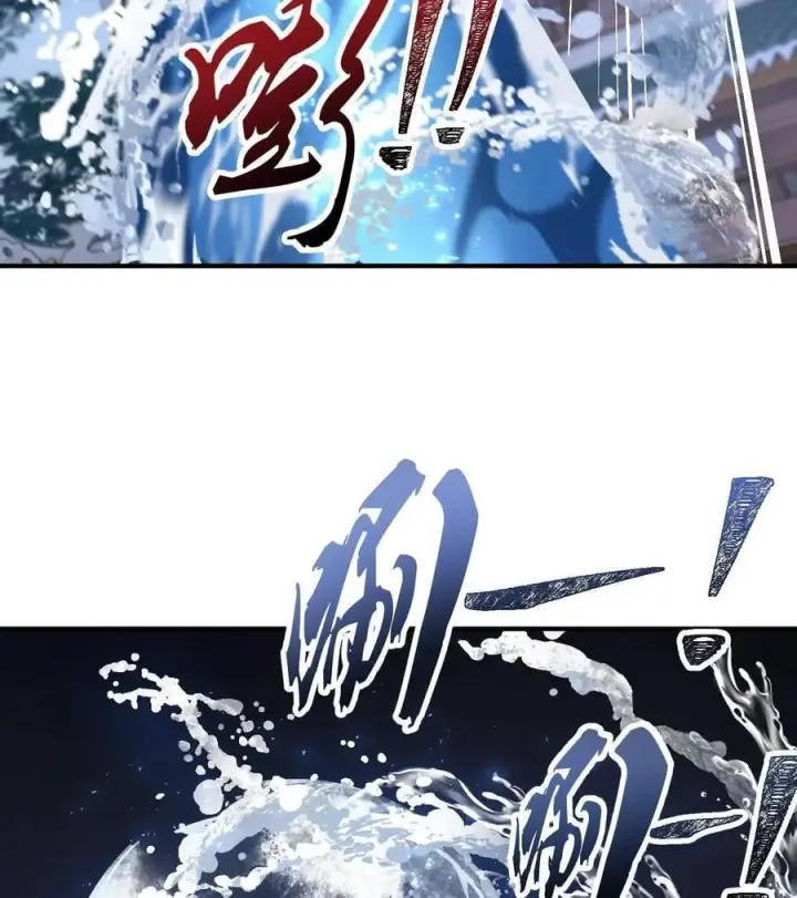 《二师兄是个凡人却很强》59 共演出世图44