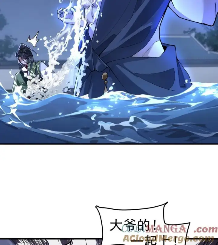 《二师兄是个凡人却很强》59 共演出世图46