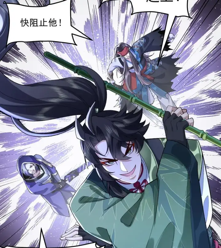 《二师兄是个凡人却很强》59 共演出世图47