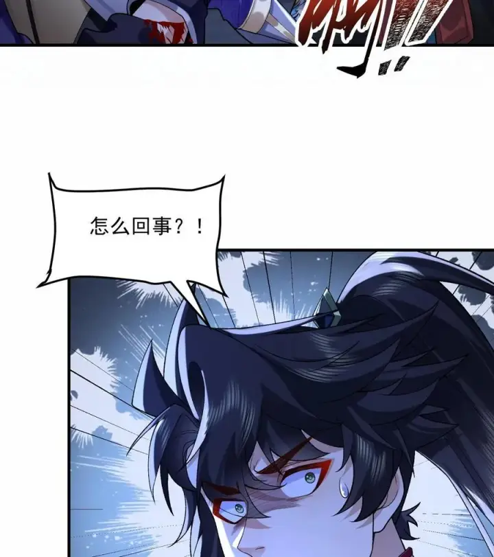 《二师兄是个凡人却很强》59 共演出世图50