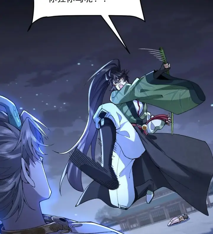 《二师兄是个凡人却很强》59 共演出世图60