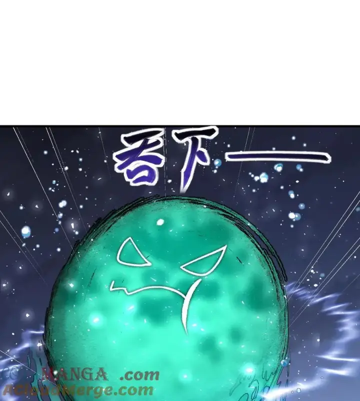 《二师兄是个凡人却很强》59 共演出世图70
