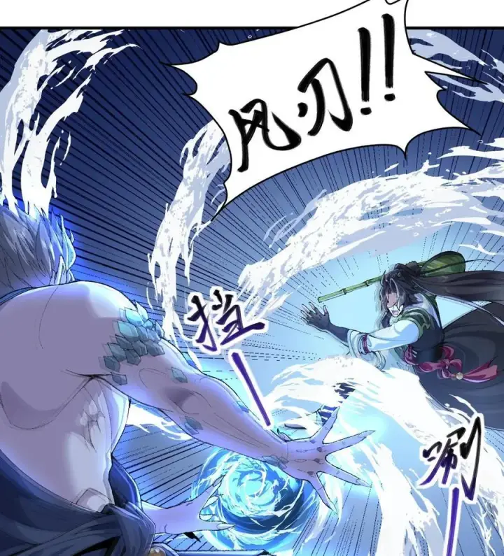 《二师兄是个凡人却很强》59 共演出世图80