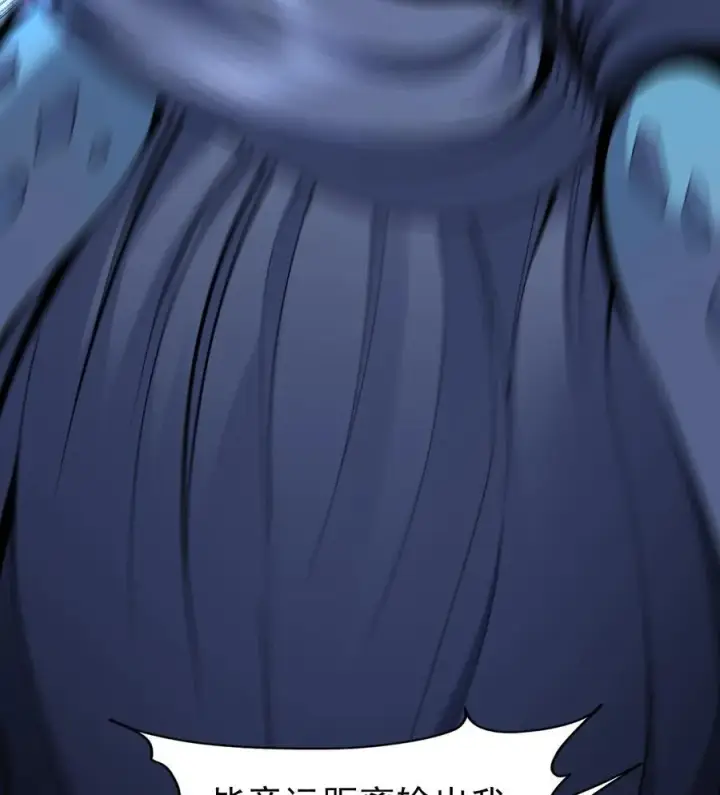 《二师兄是个凡人却很强》59 共演出世图84