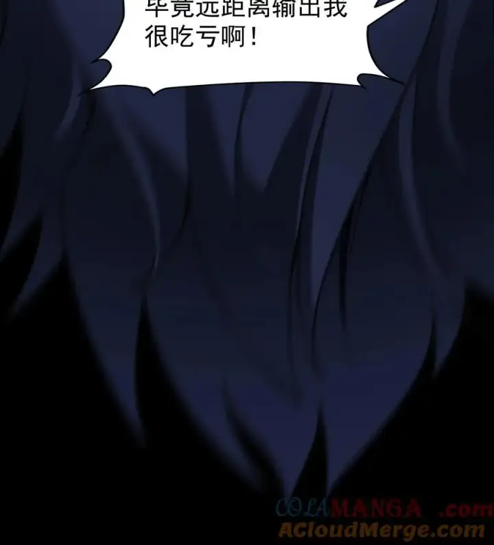 《二师兄是个凡人却很强》59 共演出世图85