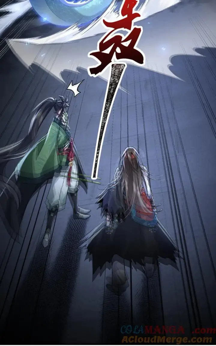 《二师兄是个凡人却很强》60 弑神图16