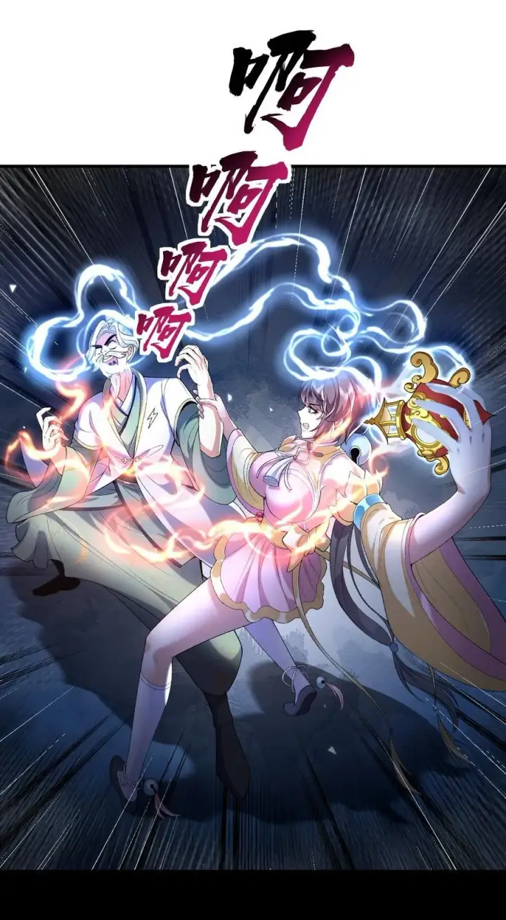 《二师兄是个凡人却很强》60 弑神图36