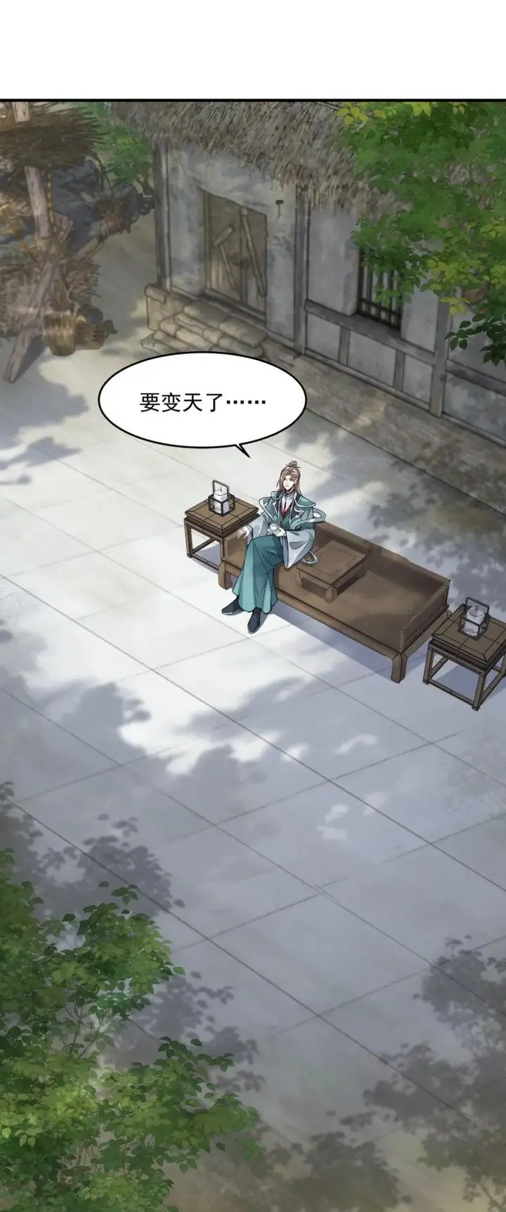 《二师兄是个凡人却很强》61 打得过就波吻，打不过就……图47
