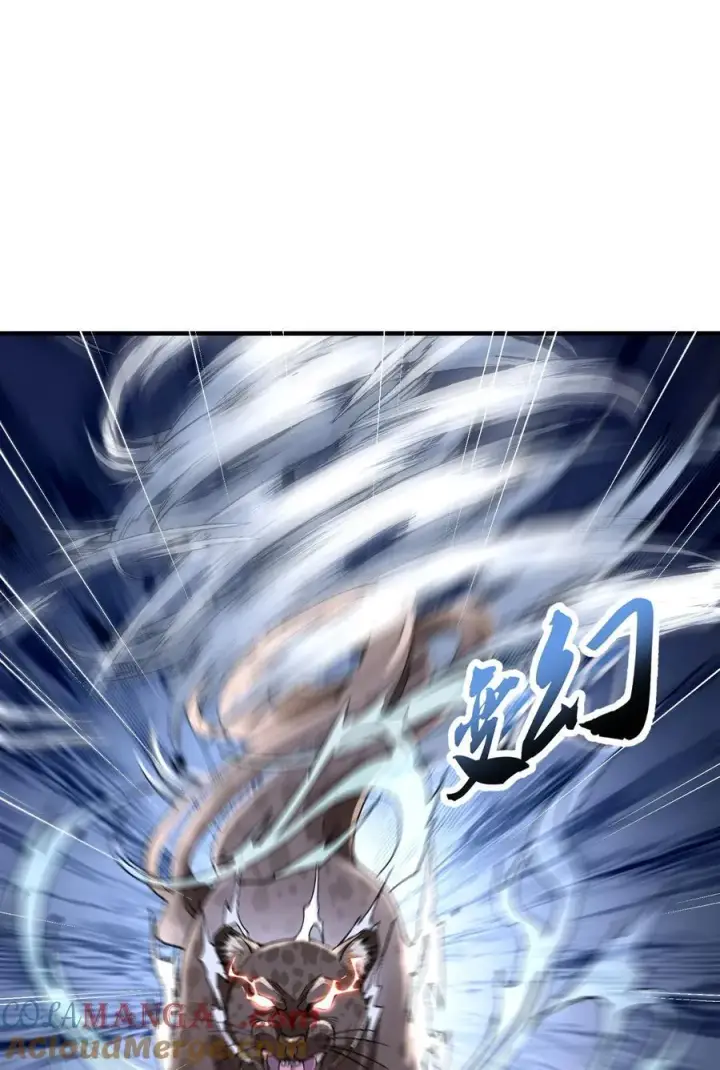 《二师兄是个凡人却很强》62 清风霁月护人间正道！图46