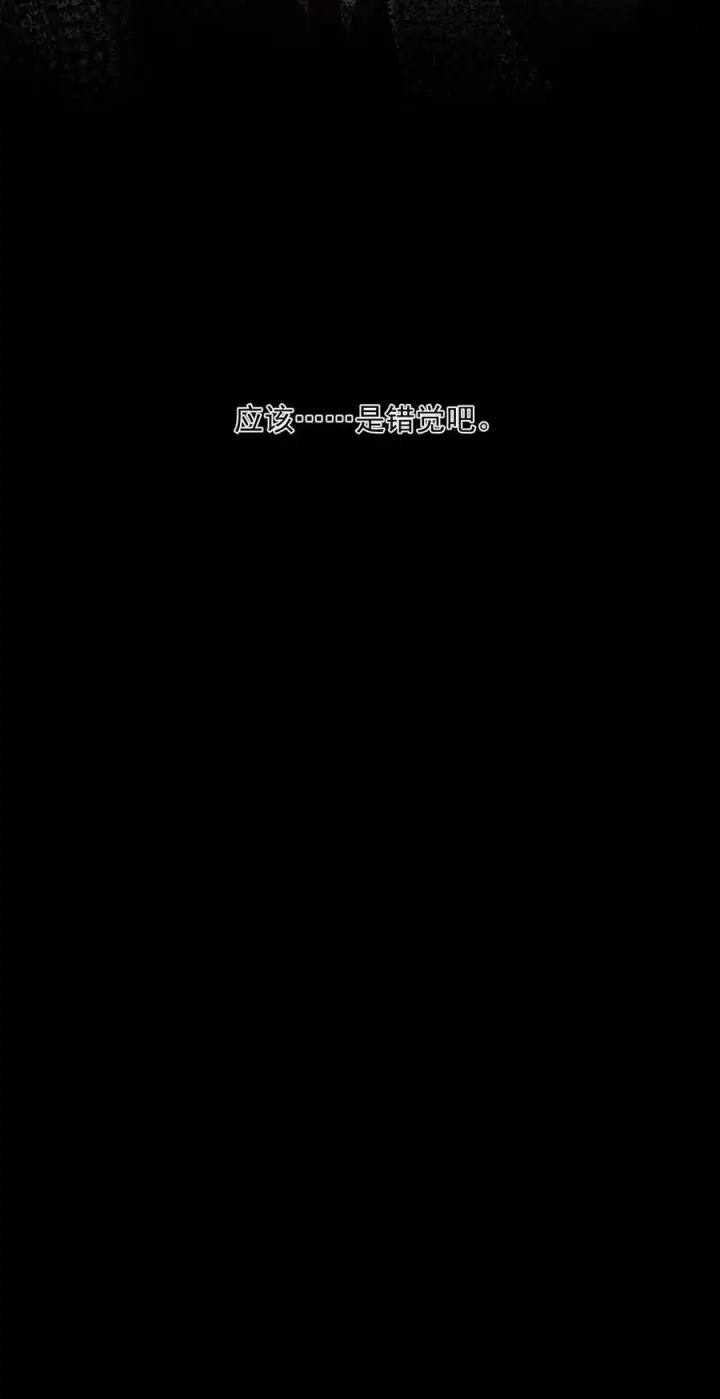 《二师兄是个凡人却很强》62 清风霁月护人间正道！图56