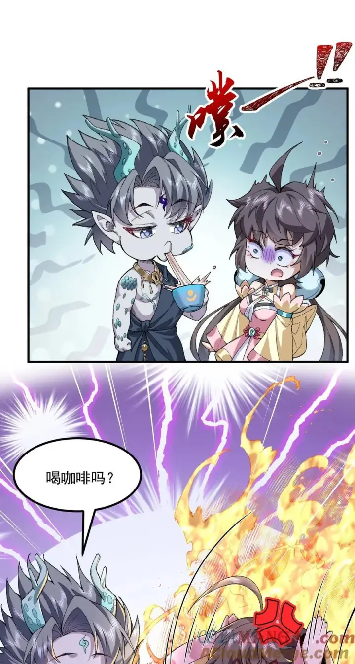 《二师兄是个凡人却很强》62 清风霁月护人间正道！图58