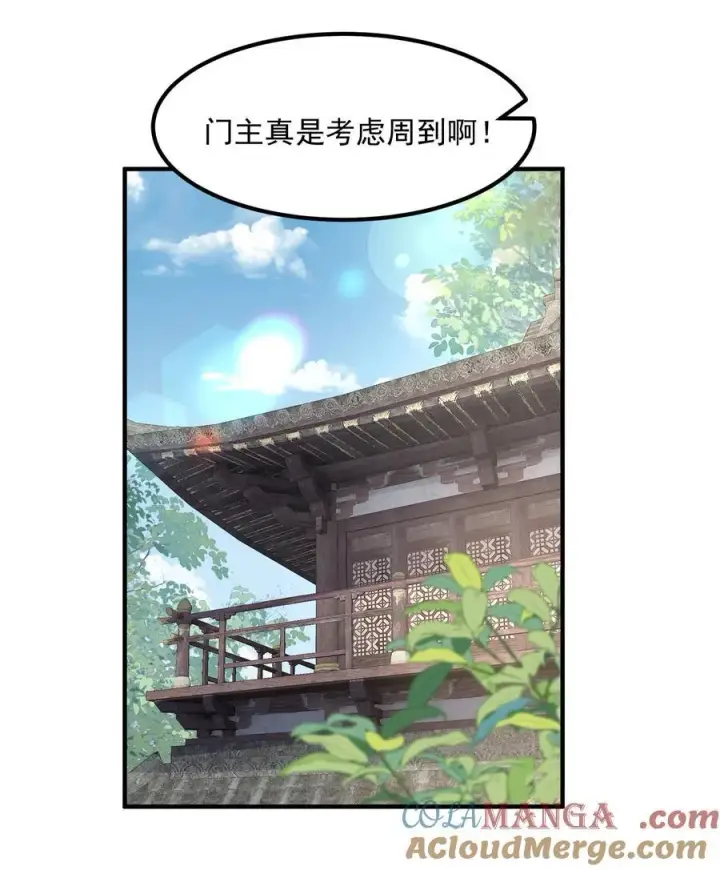 《二师兄是个凡人却很强》64 救他！图22