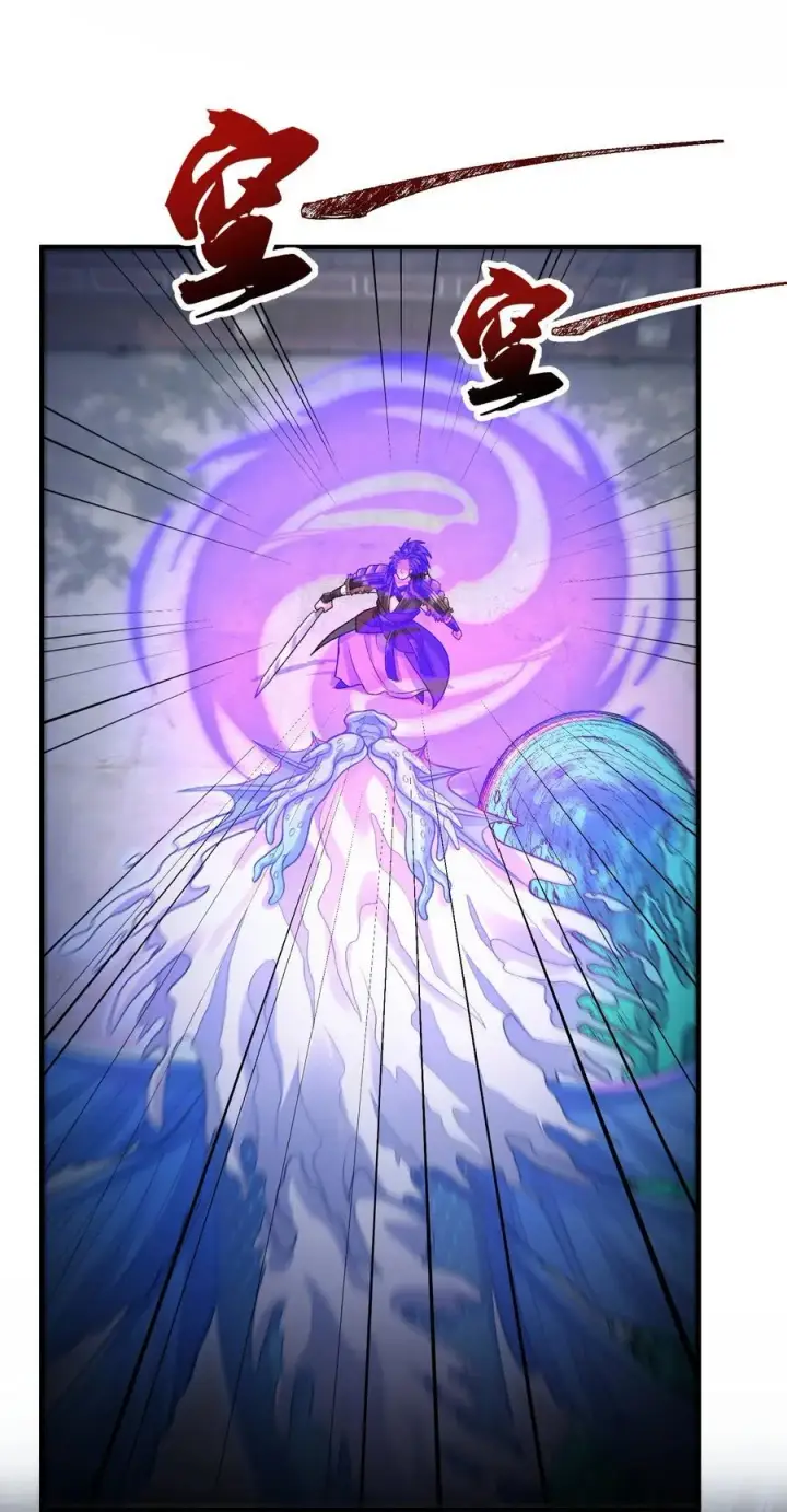 《二师兄是个凡人却很强》65 还是得靠我无敌的术小城图20