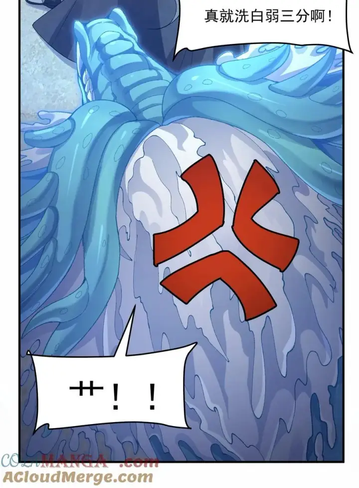 《二师兄是个凡人却很强》65 还是得靠我无敌的术小城图28