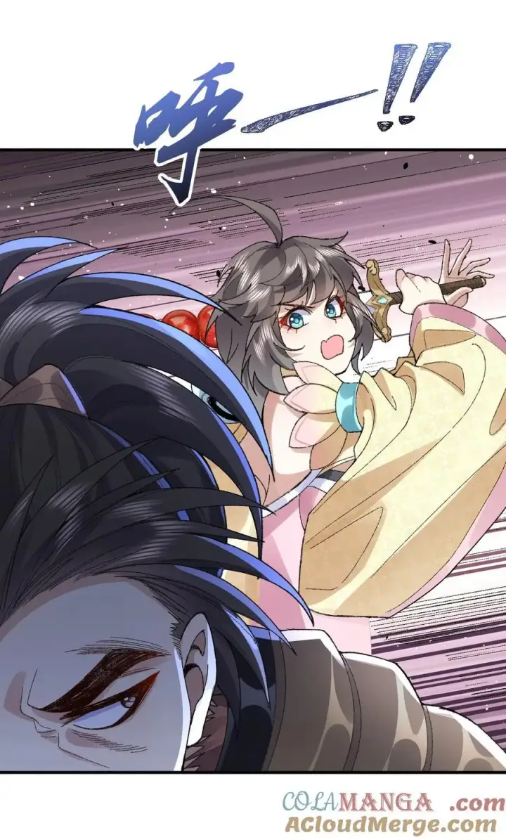 《二师兄是个凡人却很强》65 还是得靠我无敌的术小城图31