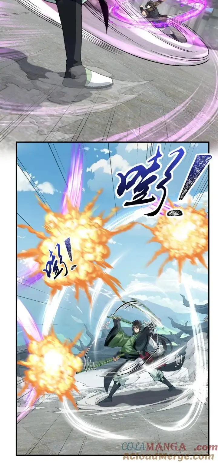 《二师兄是个凡人却很强》65 还是得靠我无敌的术小城图37